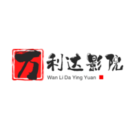 万利达影院v1.6.6