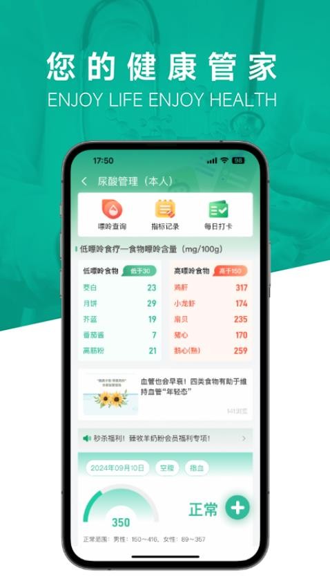 乐康云v1.1.3