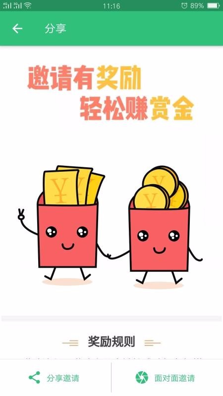 心理治疗师v1.1.4