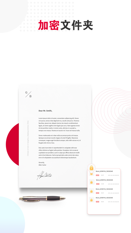 笔声全能扫描王appvv2.90410.0-scanner