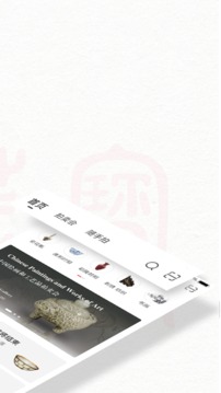 藏宝最新版v1.2.6