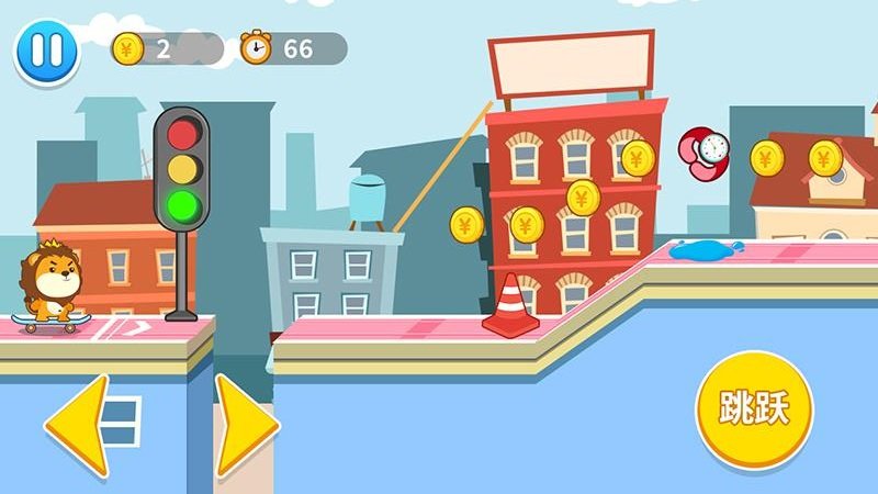 滑板学单词v1.0.0