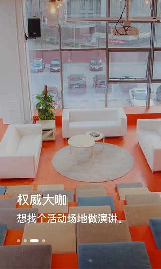 优办移动办公v1.2.1