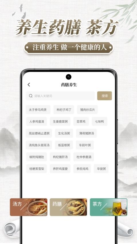 中药识别v2.1.1