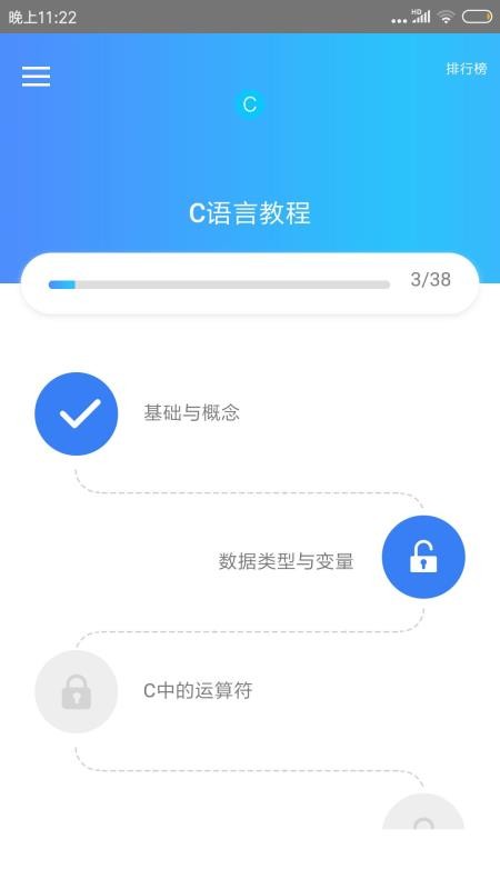 C语言教程v1.6