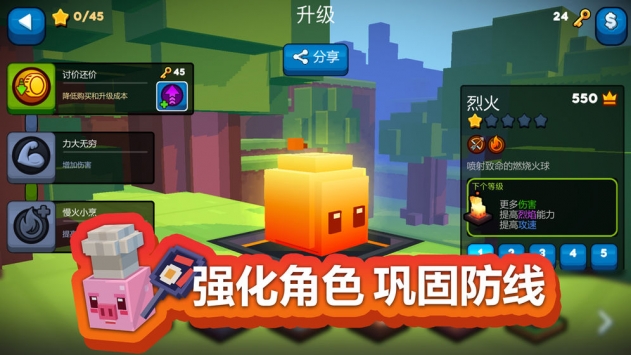 玩具拼拼乐无限钥匙版v1.0.5