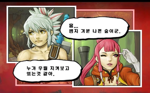 三剑之舞无限金币符文版v1.0.9