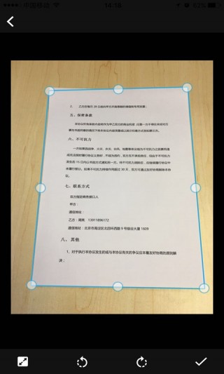 慧视OCR文字识别v