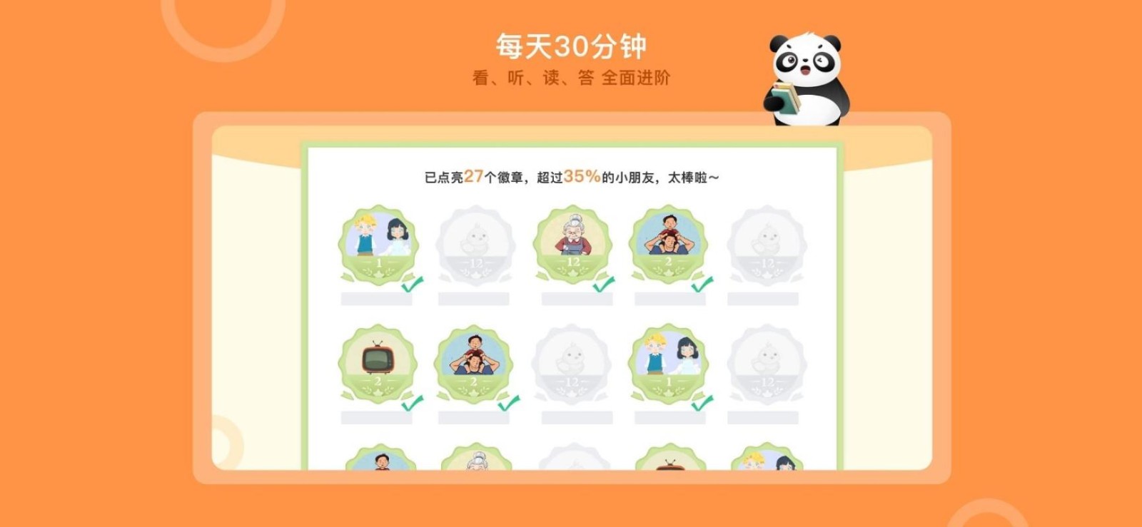 竹子阅读v1.0.2