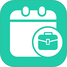 倒排班日历prov1.3