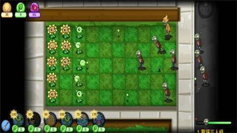 植物的战争v1.0.1