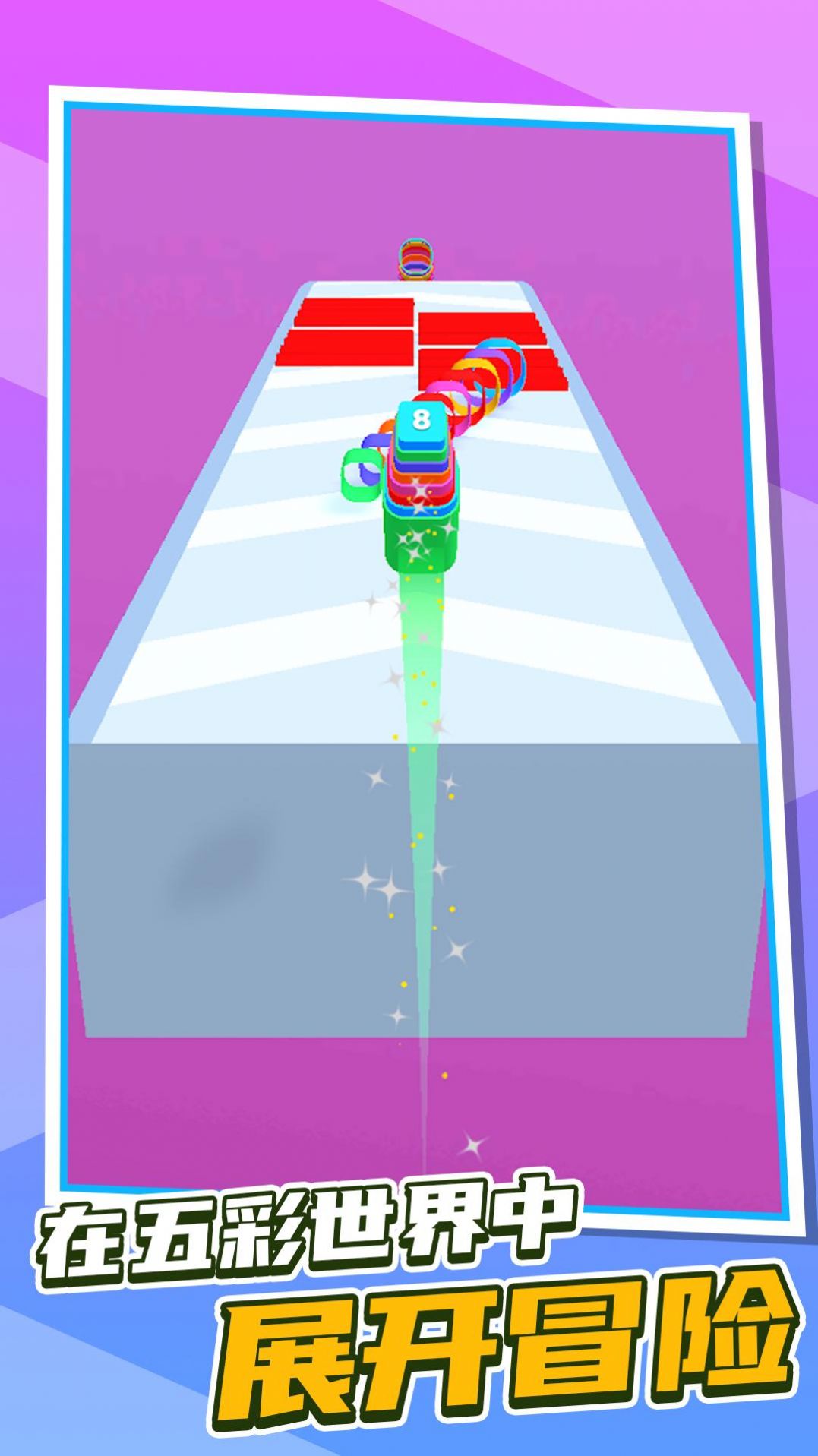 跑酷第一名v1.0.0