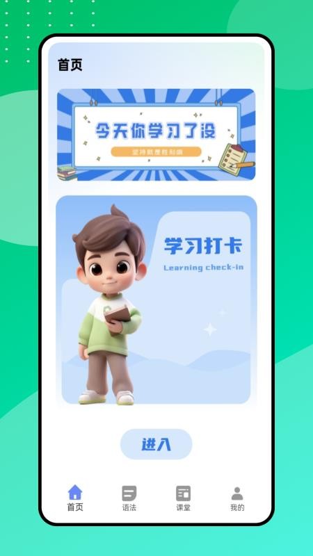 中韩翻译器v1.0.0