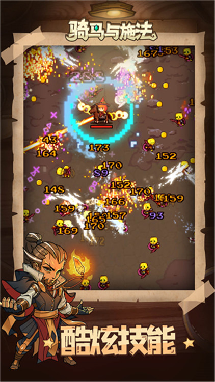 骑马与施法v1.4.3