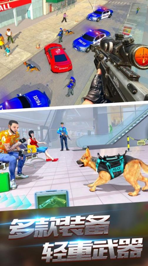 重生攻击模拟器v1.0