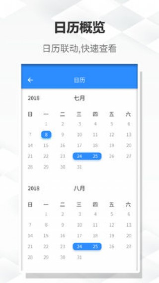 大象笔记v1.5.0