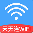 WiFi天天连v1.0.4