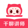 千聊讲师v1.0.2