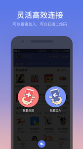 快牙v6.5.5 (CN)