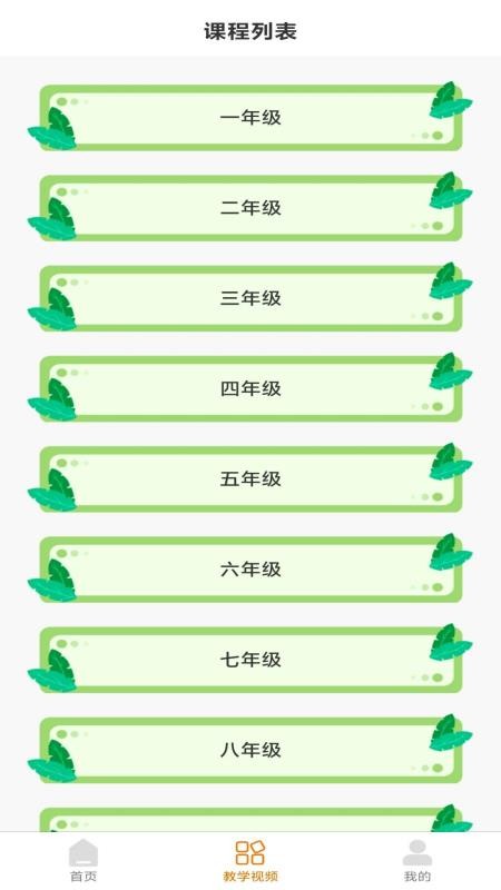 天地格书法v1.0.3