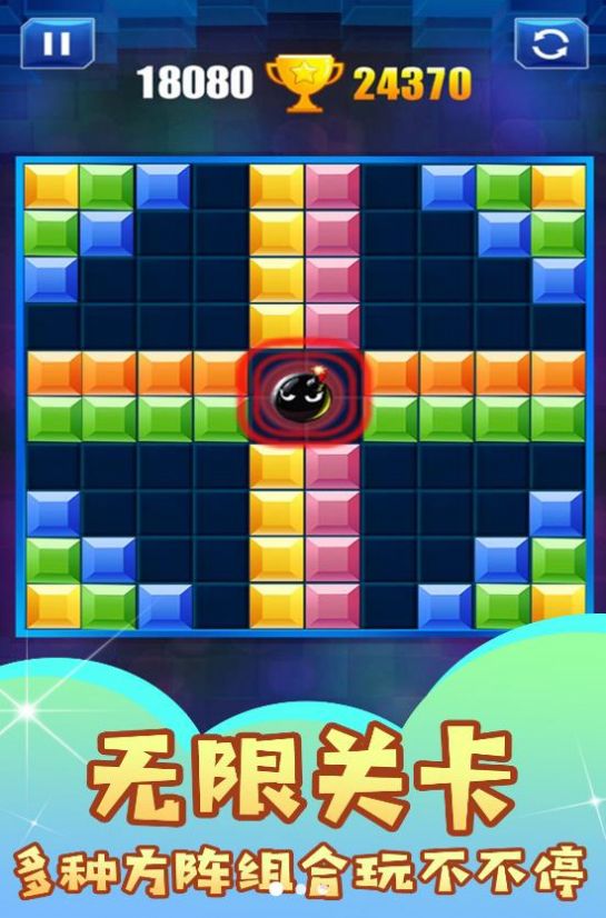 罗斯变形方块v1.0.1