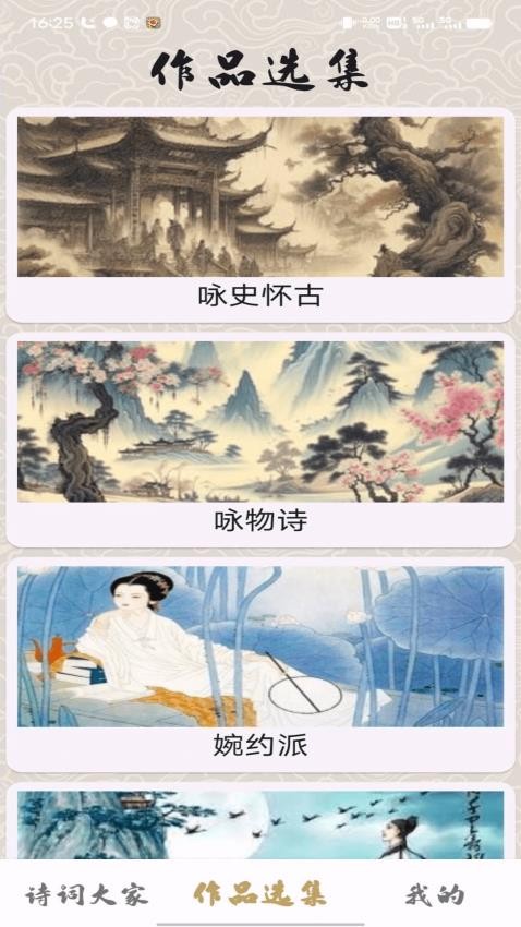 状元智慧阁v1.19.7.0