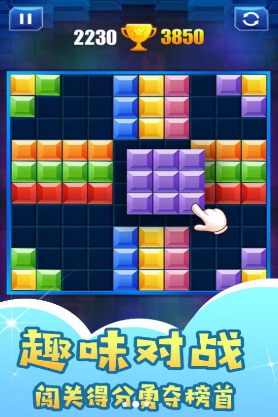 罗斯变形方块v1.0.1