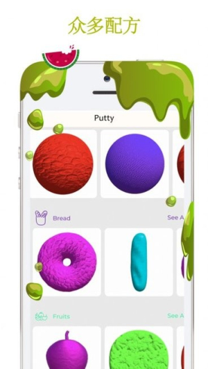 史莱姆模拟器4v2.13