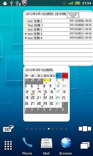 Easy To Do Listv1.01.55.0915