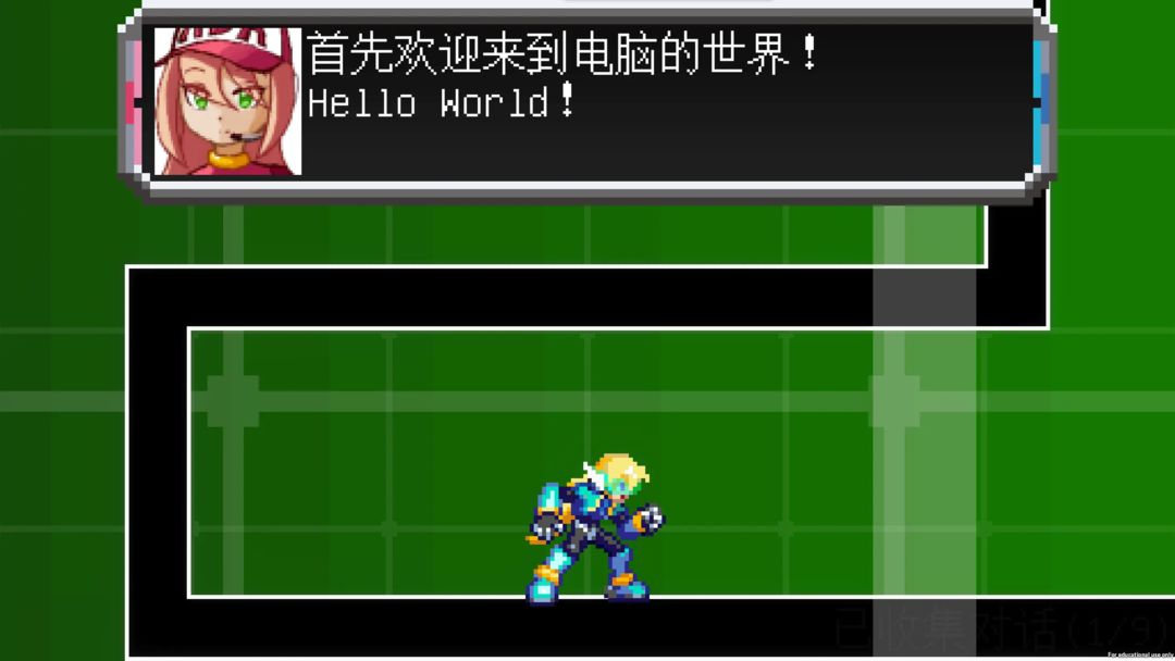 潜入电脑世界大行动v1.0