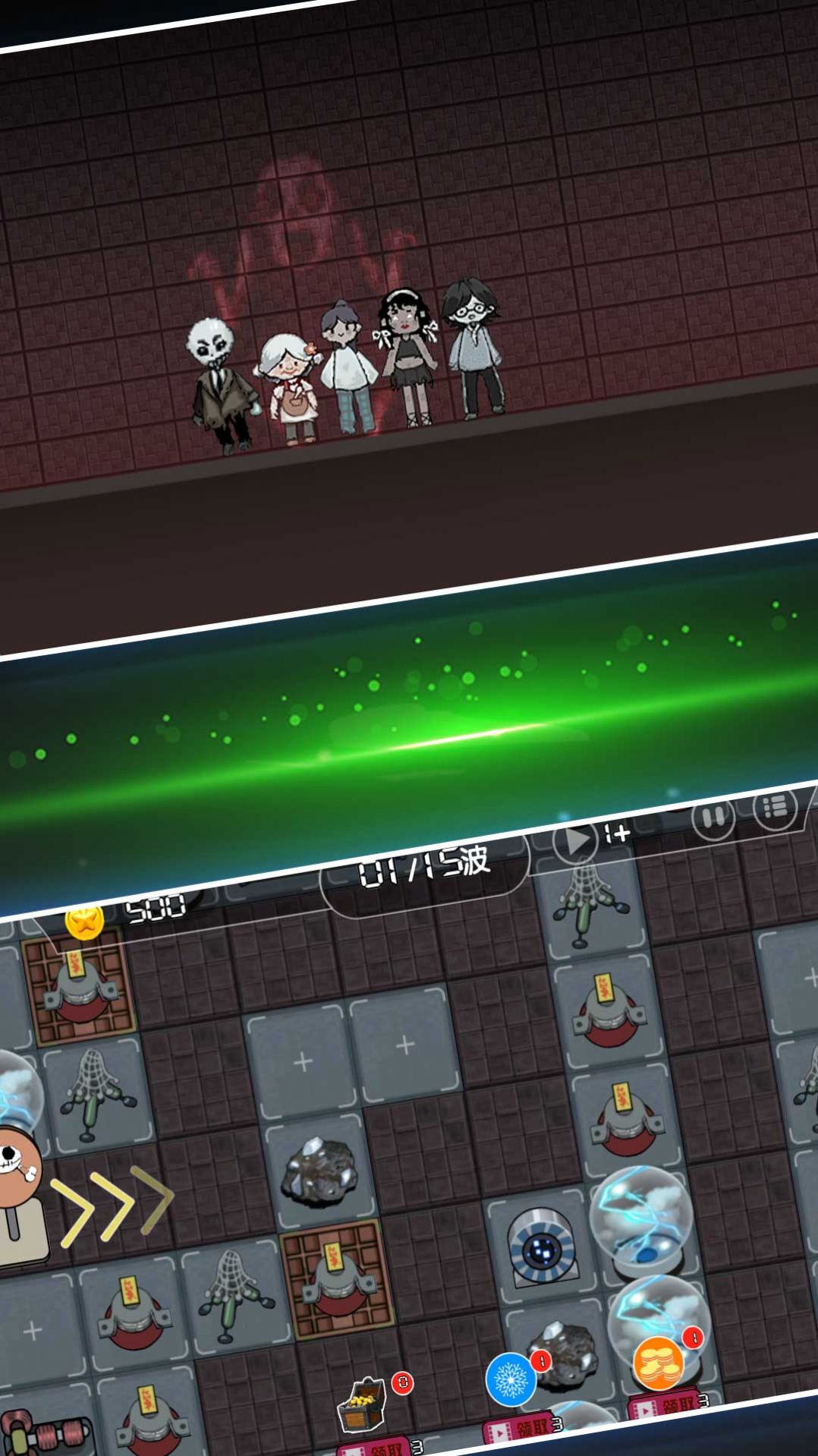 前线塔防大决战v1.0.1