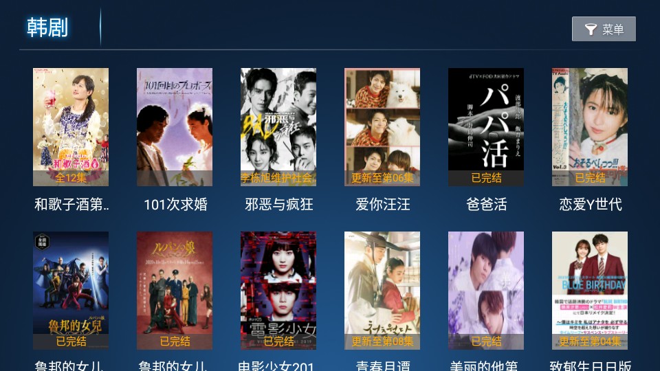 今日TV免费版v6.4