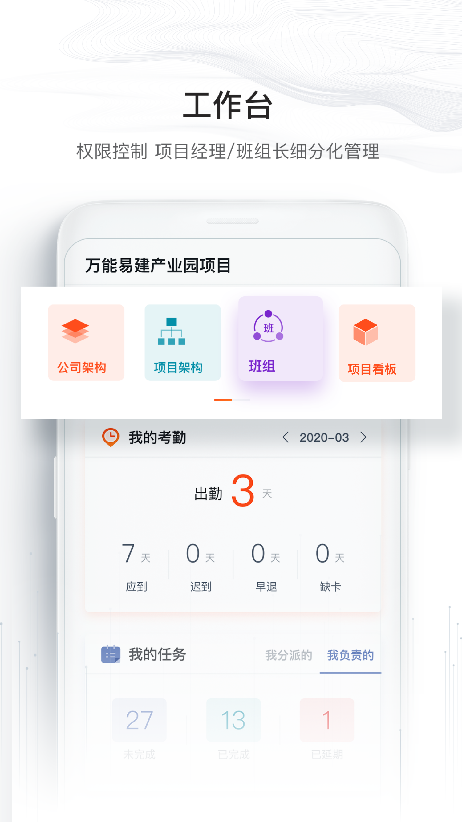 墨斗工约v3.1.3