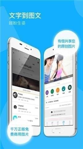 秒书v2.3.1