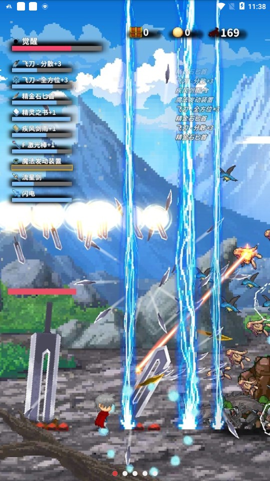 深红剑无限强化石版v1.4.9