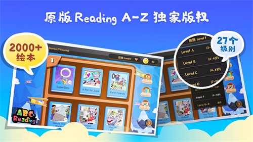 ABC Readingv2.8.3
