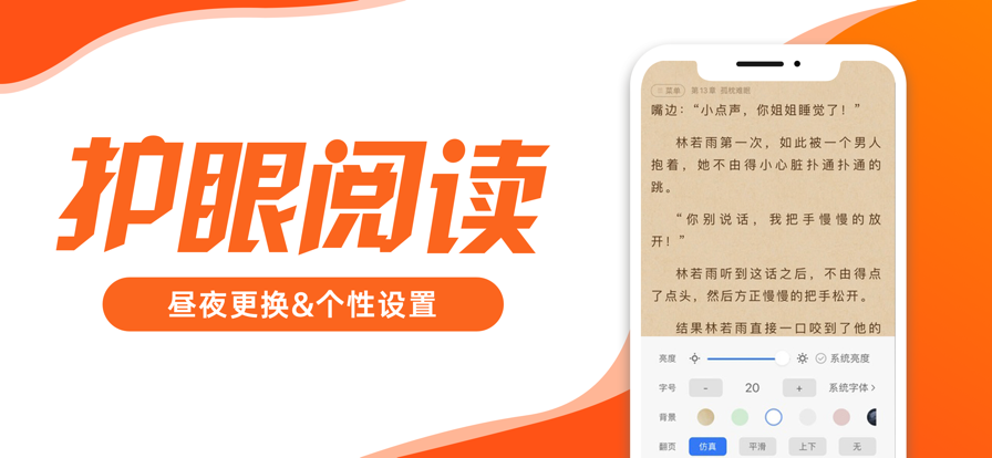 久读小说阅读器v1.23.02