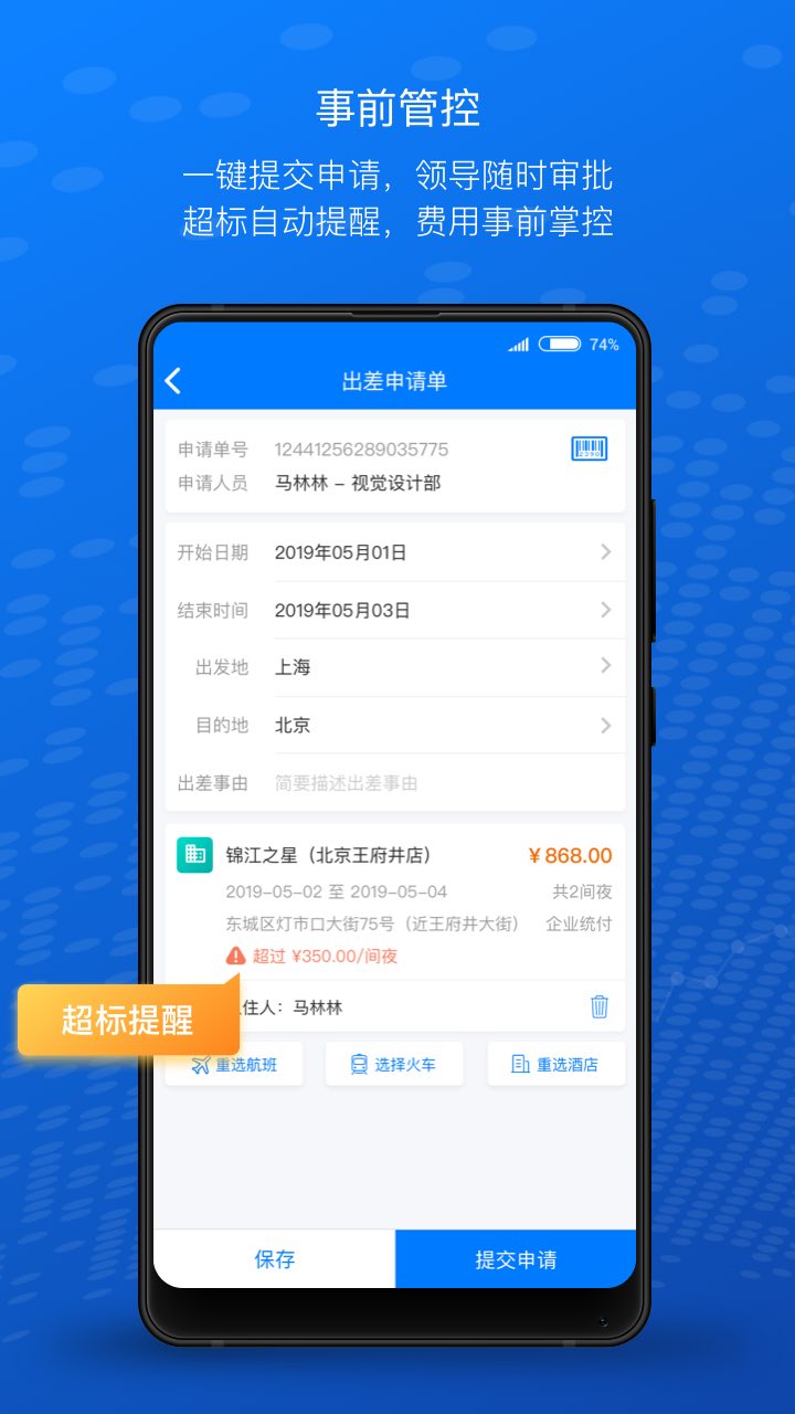 云快报appv1.0