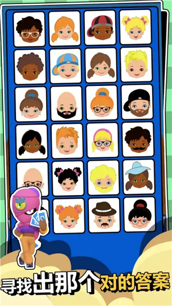 脑力精英大作战v1.0