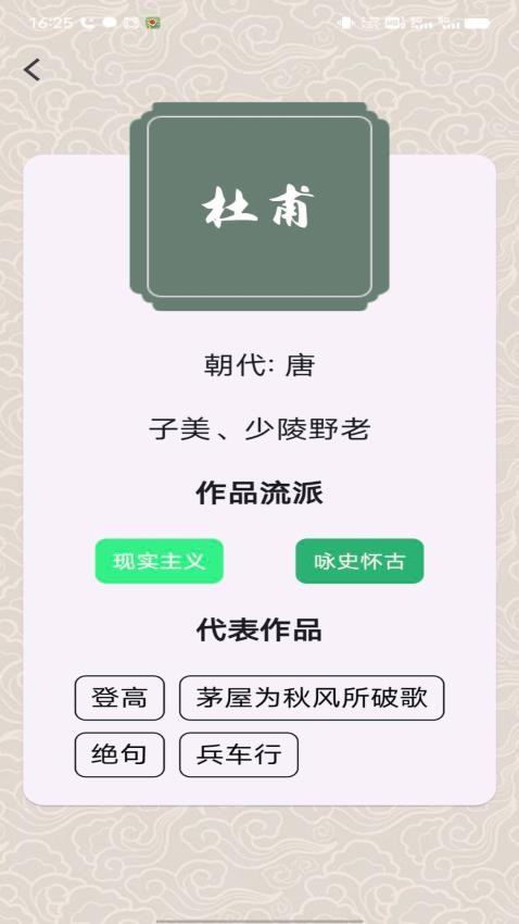 状元智慧阁v1.19.7.0