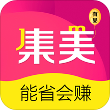 集美有品v1.0