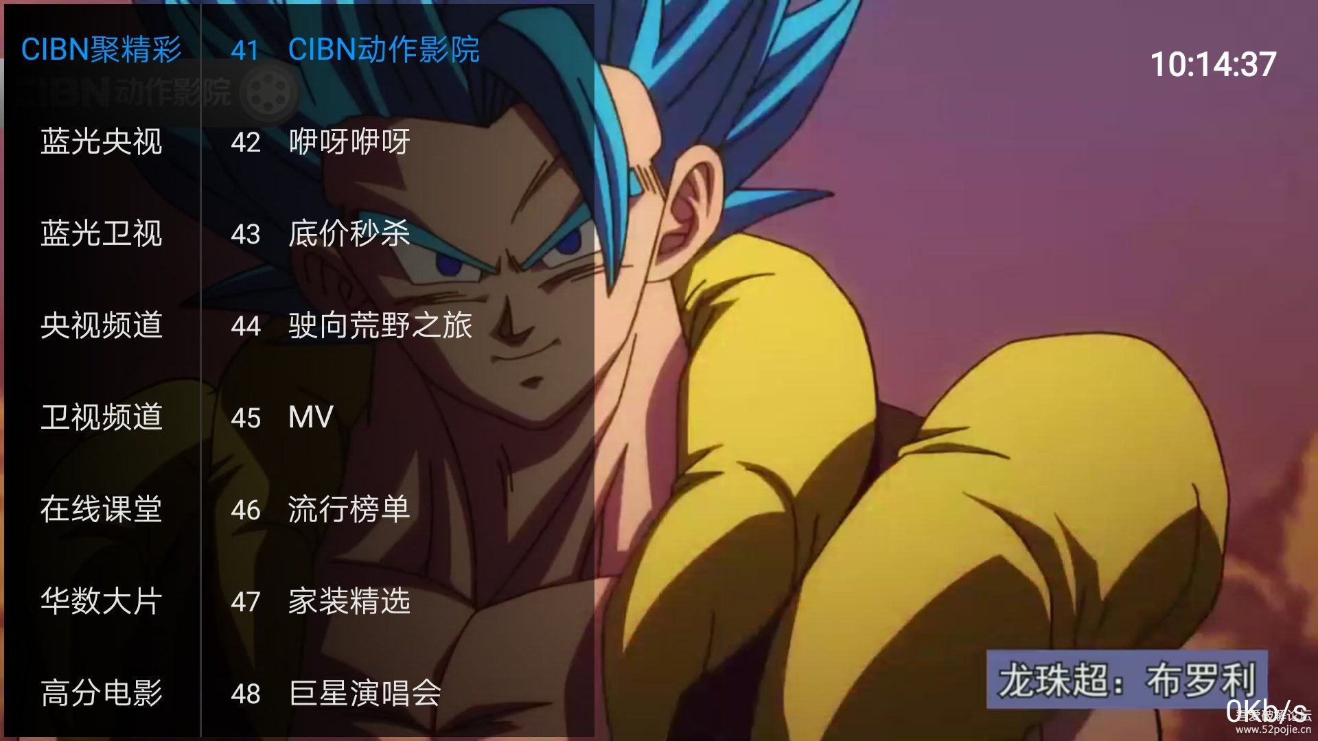 柠檬tv包涵各类advv1.0.0