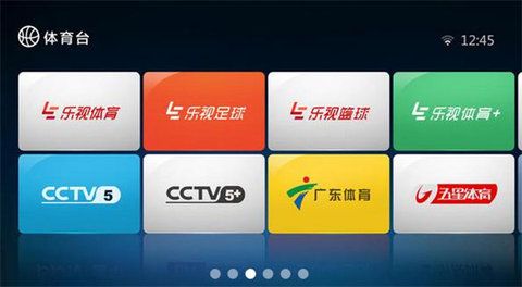 直播帝在线观看v3.3.1