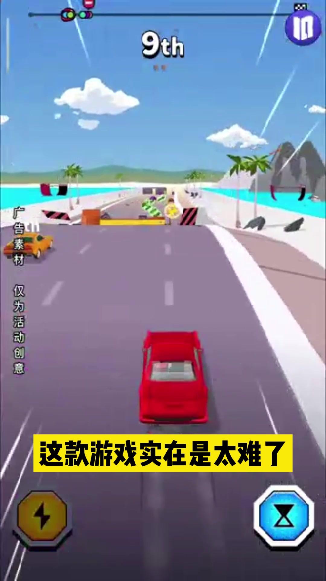 飞车大冲刺v1.0.0.1
