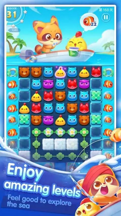 夏日流行消消乐v2.11