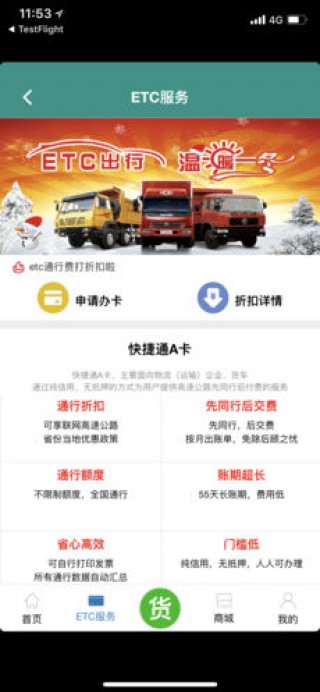 众卡e族v00.00.0793