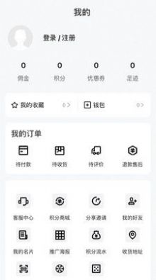 肤素时代v1.1.0