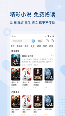 影视大全免费高清版v5.9.4
