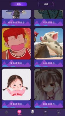 AI配音大师v1.0.4