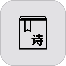 古诗词快查手册v1.0.01